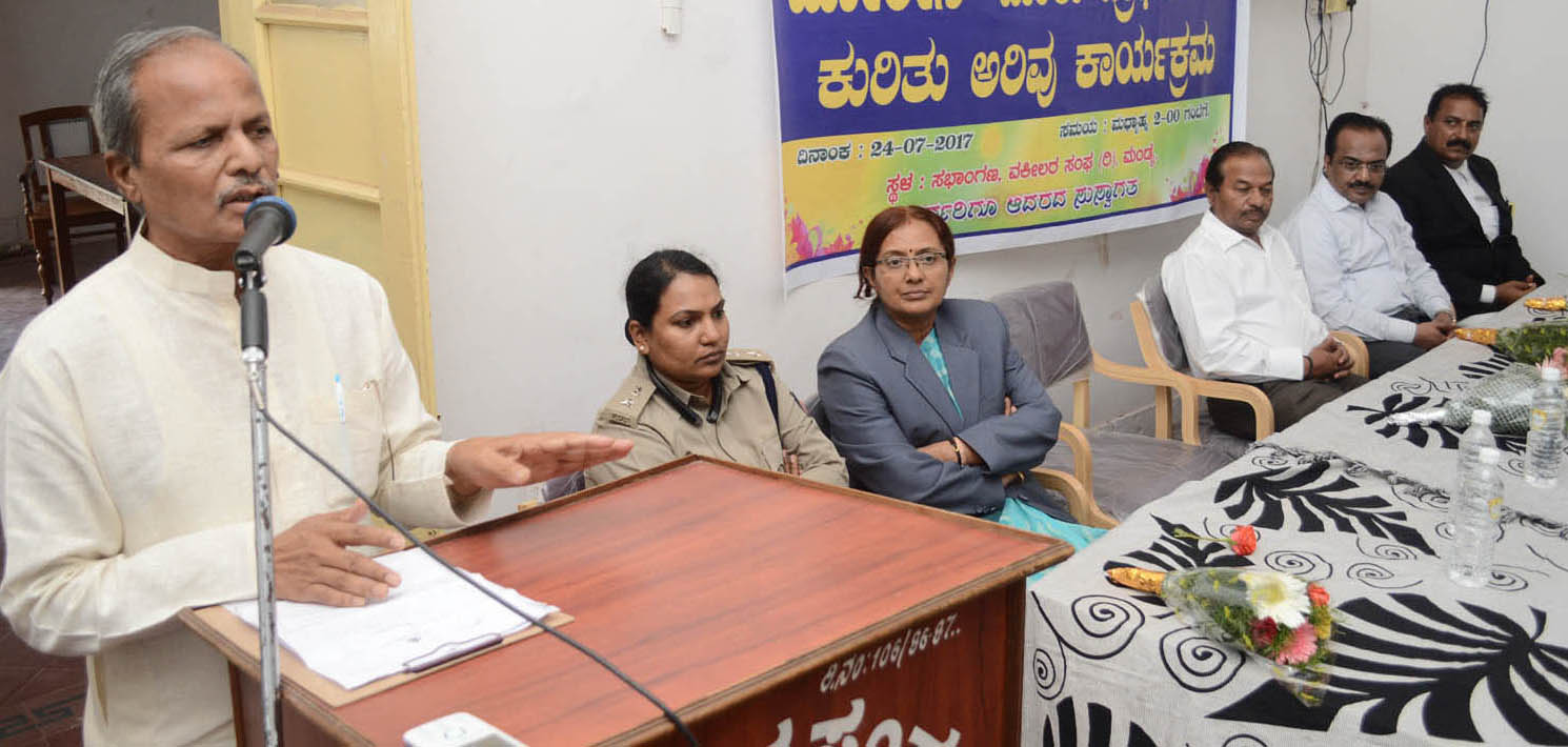 ಪೊಲೀಸ್ ದೂರು ಪ್ರಾಧಿಕಾರ ಕುರಿತು ಅರಿವು